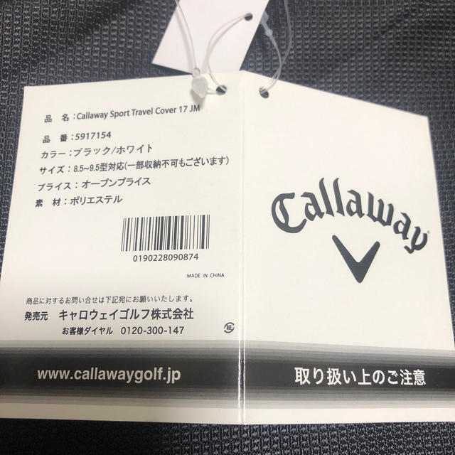 Callaway Golf(キャロウェイゴルフ)のキャロウェイ　ゴルフバック　トラベルカバー チケットのスポーツ(ゴルフ)の商品写真