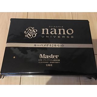 ナノユニバース(nano・universe)のモノマスター2019年5月号付録　ループメガネ２本セット(サングラス/メガネ)