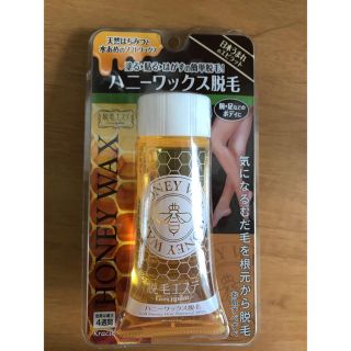 クラシエ(Kracie)の【値下げ中❗️】エピラット 脱毛エステ ハニーワックス脱毛(1セット)(脱毛/除毛剤)