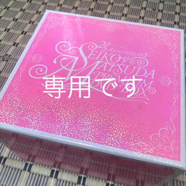 ミュージック松田聖子/25th Anniversary PREMIUM DVD BOX