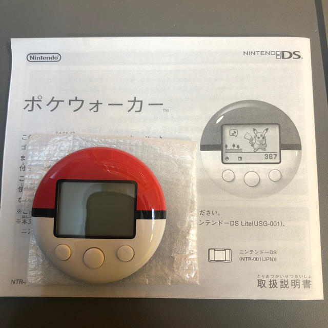 ニンテンドーDS(ニンテンドーDS)のポケウォーカー ポケモン エンタメ/ホビーのゲームソフト/ゲーム機本体(その他)の商品写真