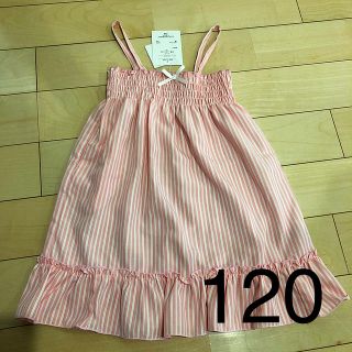 ワンピース 120(ワンピース)