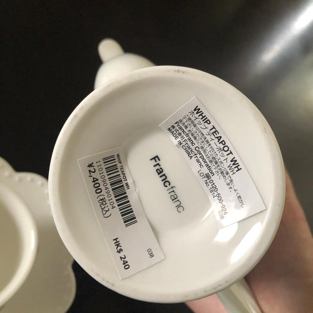 Francfranc - 新品未使用 Francfranc ホイップ ティータイム セットの
