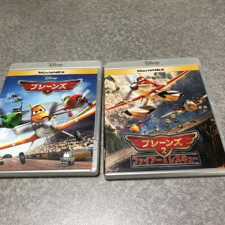 プレーンズ　MovieNEX Blu-ray 1 & 2の二本セット(アニメ)