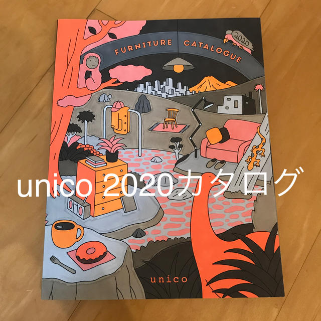 unico(ウニコ)のunico  カタログ　2020 エンタメ/ホビーの本(住まい/暮らし/子育て)の商品写真