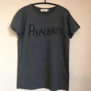 ドゥロワー(Drawer)の美品☆Drawer購入メゾンキツネ☆parisien Tシャツ(Tシャツ/カットソー(半袖/袖なし))