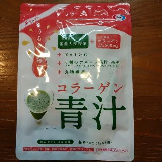 エーザイ(Eisai)のエーザイ　青汁(青汁/ケール加工食品)