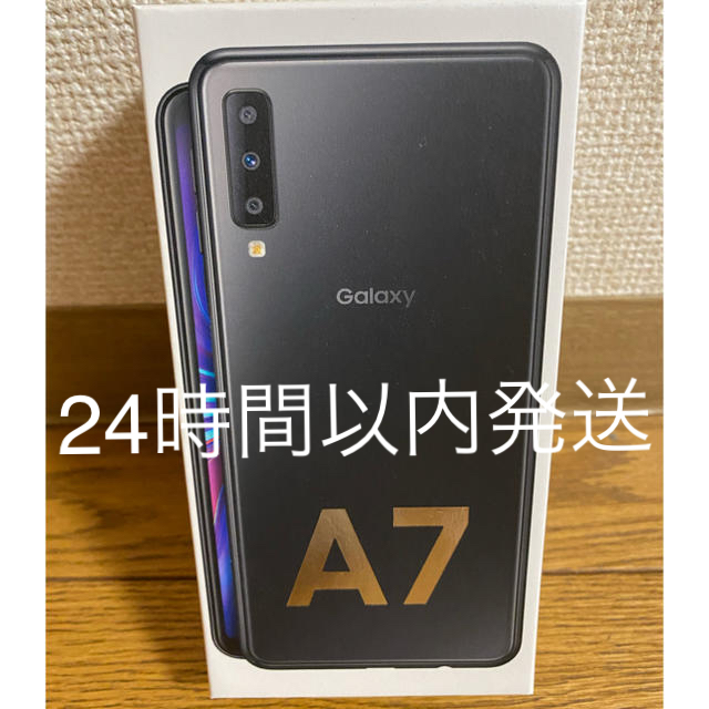 【送料込】Galaxy ギャラクシー A7 simフリー スマートフォン