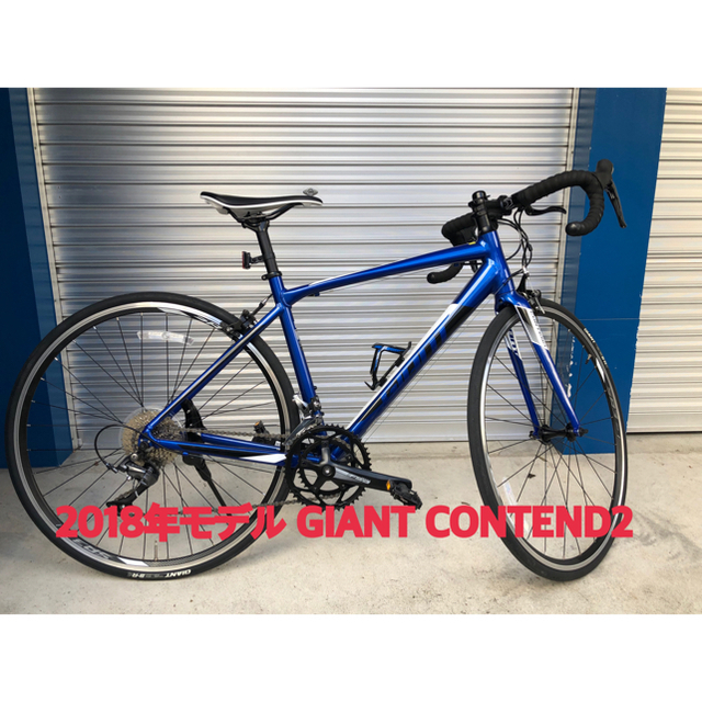 ジャイアント コンテンド2 GIANT CONTEND2 ロードバイク - 自転車本体