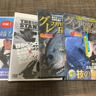 磯釣り(フカセ釣り)DVD4点セット(その他)