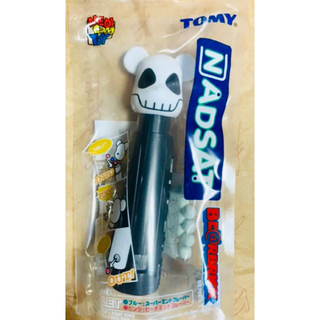 MEDICOM TOY(メディコムトイ)の絶版！レア！珍コラボ！ベアブリック×メディコムトイ×ナッドサット！ エンタメ/ホビーのおもちゃ/ぬいぐるみ(キャラクターグッズ)の商品写真