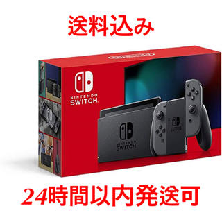 ニンテンドースイッチ(Nintendo Switch)の【送料込み】Nintendo Switch 本体　グレー(家庭用ゲーム機本体)