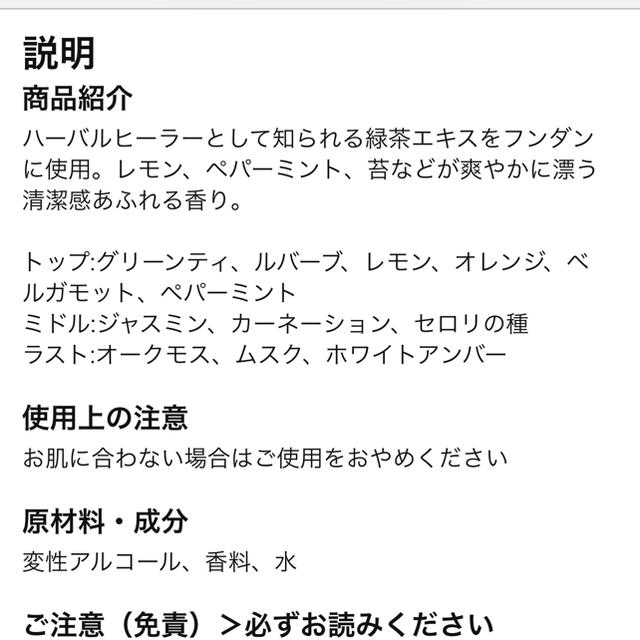 Elizabeth Arden(エリザベスアーデン)の香水 コスメ/美容のコスメ/美容 その他(その他)の商品写真