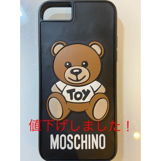 モスキーノ(MOSCHINO)のMOSCHINO  最終値下げ！(iPhoneケース)