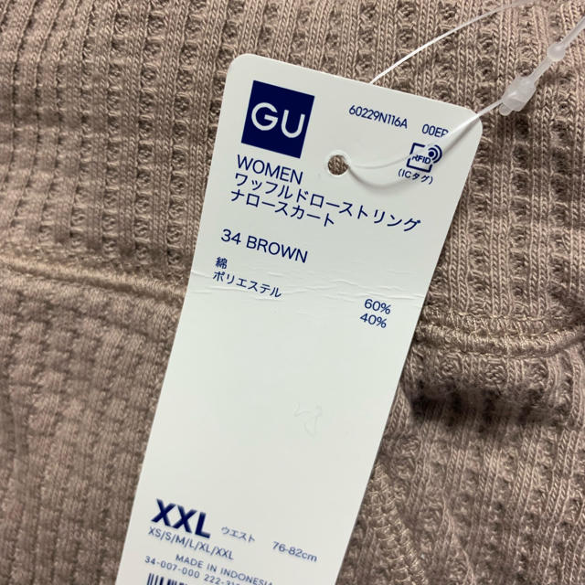 GU(ジーユー)の新品 GU ワッフルドローストリングナロースカート レディースのスカート(ひざ丈スカート)の商品写真