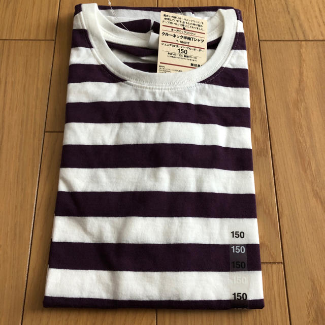 MUJI (無印良品)(ムジルシリョウヒン)の★新品未使用タグ付き★無印良品 ボーダーTシャツ150 小柄女性にも キッズ/ベビー/マタニティのキッズ服女の子用(90cm~)(Tシャツ/カットソー)の商品写真