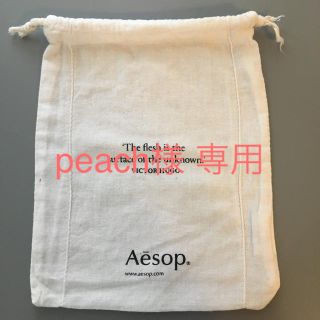 イソップ(Aesop)のイソップ(ショップ袋)