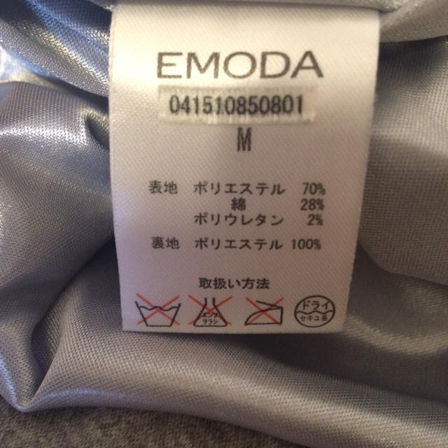 EMODA(エモダ)のEMODA スカート レディースのスカート(ひざ丈スカート)の商品写真