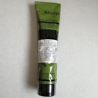 イソップ(Aesop)のイソップ　ボディスクラブ15(ボディスクラブ)