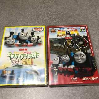 きかんしゃトーマス劇場版２本セット(キッズ/ファミリー)