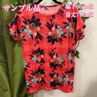 Tシャツ　カットソー　大きいサイズ(カットソー(半袖/袖なし))