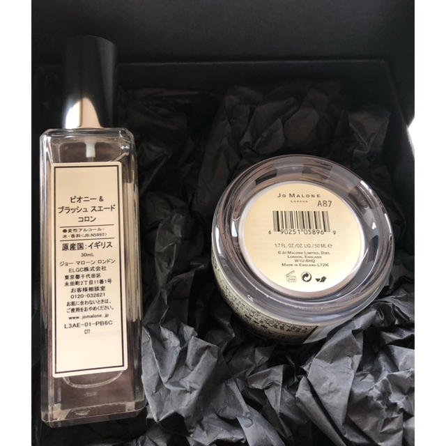 Jo Malone(ジョーマローン)のJo MALONE LONDON ピオニー &ブラッシュ スエード コロンセット コスメ/美容の香水(ユニセックス)の商品写真