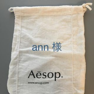 イソップ(Aesop)のイソップ(ショップ袋)