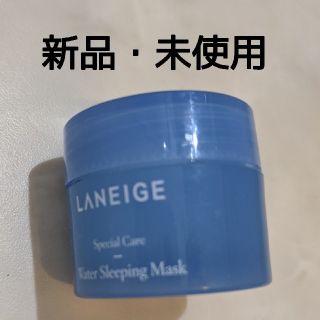 ラネージュ(LANEIGE)のラネージュ　スリーピングマスク(フェイスクリーム)