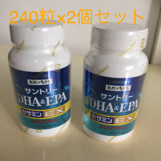 サントリー(サントリー)のDHA&EPA サントリー 240粒 3個セット 食品/飲料/酒の健康食品(ビタミン)の商品写真