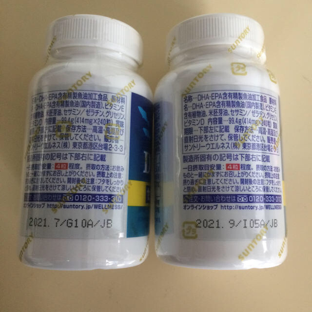 サントリー(サントリー)のDHA&EPA サントリー 240粒 3個セット 食品/飲料/酒の健康食品(ビタミン)の商品写真