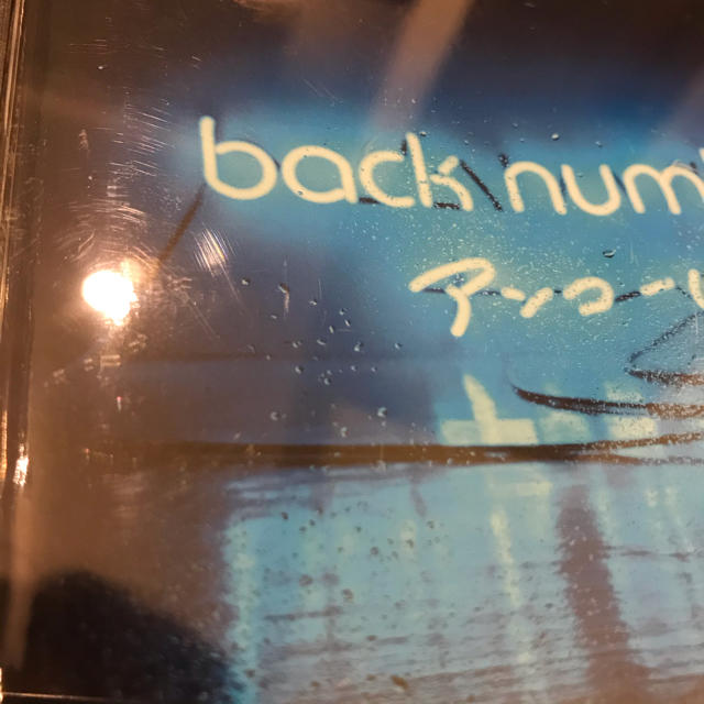 BACK NUMBER(バックナンバー)の【back number】ベストアルバム　CD【アンコール】 エンタメ/ホビーのCD(ポップス/ロック(邦楽))の商品写真