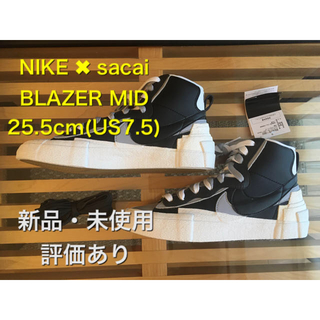 サカイ(sacai)の新品　NIKE × sacai BLAZER MID Black 25.5cm(スニーカー)
