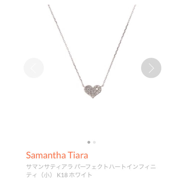 Samantha Tiara(サマンサティアラ)ののーのー様専用 レディースのアクセサリー(ネックレス)の商品写真