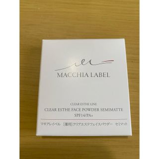 マキアレイベル(Macchia Label)のマキアレイベル　薬用クリアエステフェイスパウダー　セミマットレフィル(フェイスパウダー)