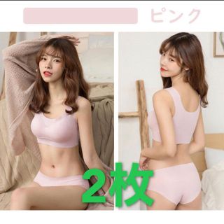 ナイトブラ　ノンワイヤー美胸　在宅リラックスブラ24時間着用OK　ピンクMx2枚(ブラ)