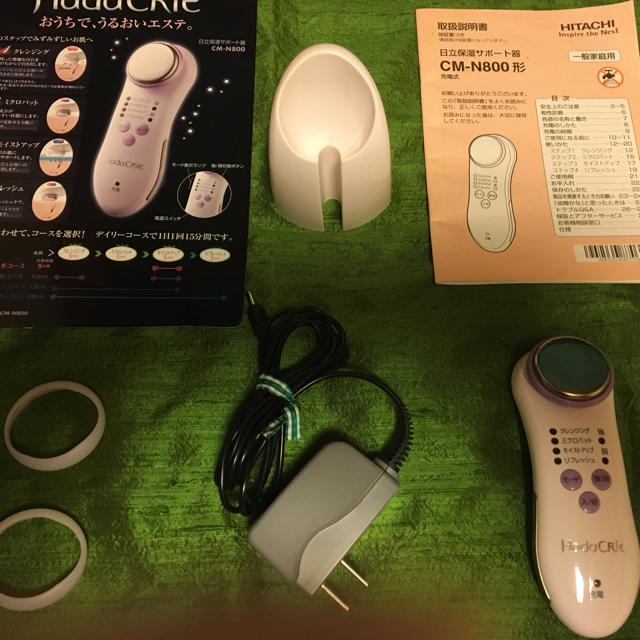 日立(ヒタチ)のハダクリエ スマホ/家電/カメラの美容/健康(フェイスケア/美顔器)の商品写真