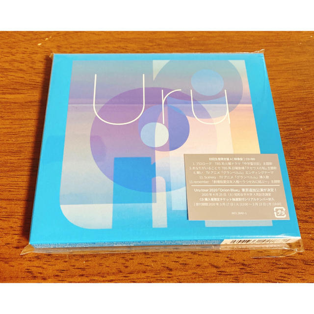 オリオンブルー(映像盤)  Uru  CD＋ブルーレイ