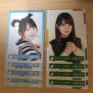 ケヤキザカフォーティーシックス(欅坂46(けやき坂46))の加藤史帆　専用(アイドルグッズ)