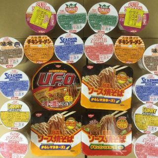 ニッシンショクヒン(日清食品)の【期間限定価格】カップ麺 カップヌードル＆UFO＆ソース焼きそば 計20個セット(インスタント食品)