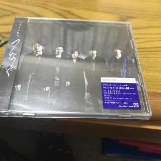 アラシ(嵐)のつなぐ（初回限定盤）(ポップス/ロック(邦楽))