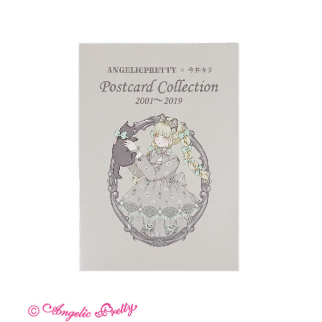 Angelic Pretty Angelic Pretty 今井キラさんコラボ イラストコレクションの通販 By メルヘン Shop アンジェリックプリティーならラクマ