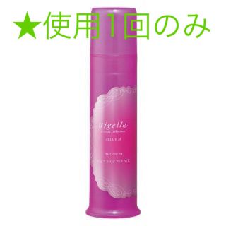 ミルボン(ミルボン)の【使用1回】★値下交渉可★ニゼル ジェリーM 90g(ヘアワックス/ヘアクリーム)