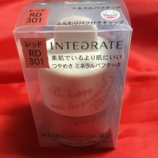 インテグレート(INTEGRATE)の資生堂 インテグレート パフチーク 美品(チーク)