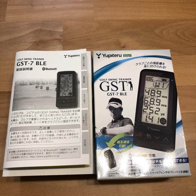 ユピテル GST-7 BLE  ゴルフ スウィング トレーナー