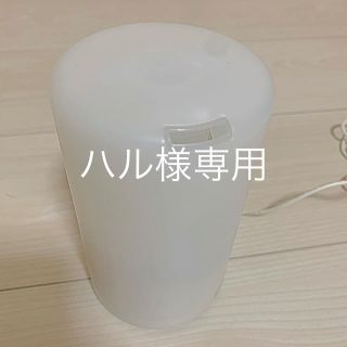 ムジルシリョウヒン(MUJI (無印良品))の【本体のみ】超音波アロマディフューザー 約直径８０×高さ１４０ｍｍ(加湿器/除湿機)