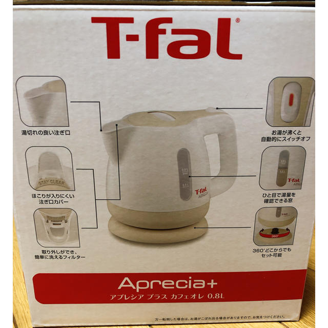 T-fal(ティファール)のティファール　電気ケトル　0.8L スマホ/家電/カメラの生活家電(電気ケトル)の商品写真