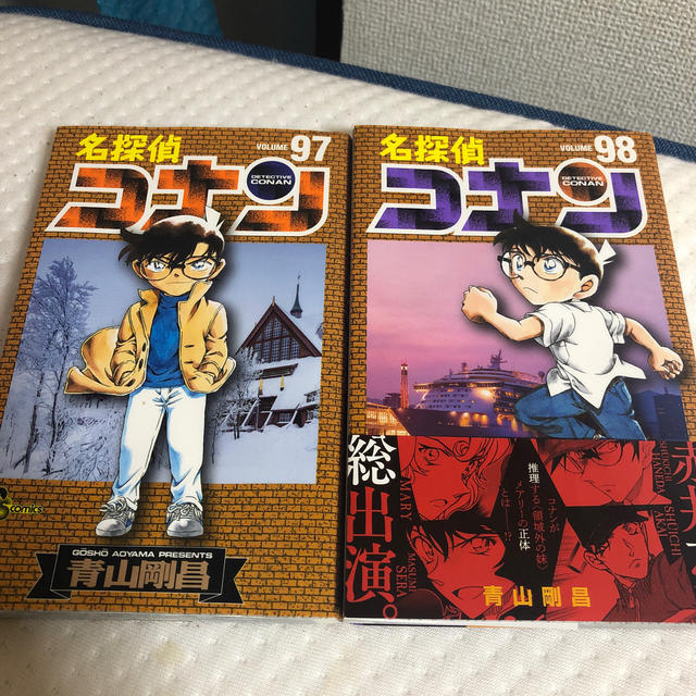 小学館(ショウガクカン)の名探偵コナン ９７&９８ エンタメ/ホビーの漫画(少年漫画)の商品写真