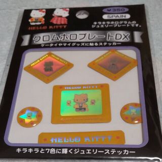 ハローキティ(ハローキティ)のキティ☆ホログラムステッカー(シール)