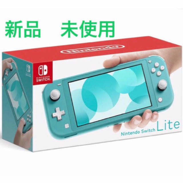 Switch Lite