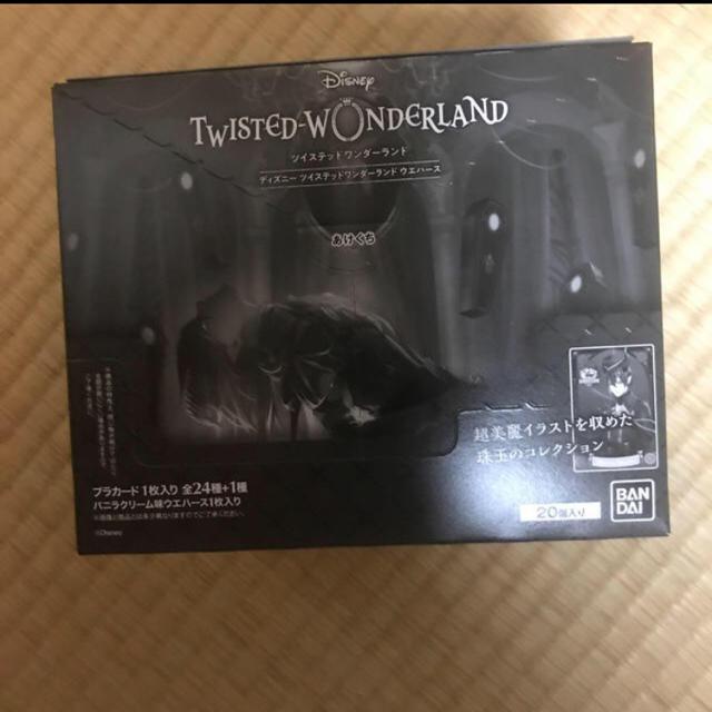 ツイステッドワンダーランド ツイステ ウエハース 1BOX 未開封 直輸入